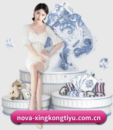 星空体育网页登录 APP(xingkong.com)